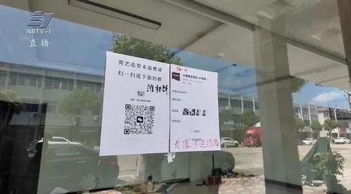 理发店最新爆料慈溪店,揭秘神秘服务与独特体验