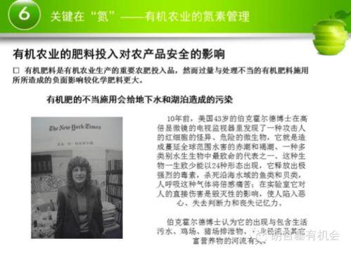 假化肥农药爆料最新消息,最新爆料揭露行业乱象  第3张 假化肥农药爆料最新消息,最新爆料揭露行业乱象  第3张