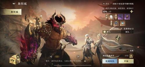 逆水寒手游副本最新爆料,江湖风云再起,神秘副本等你探索!  第3张 逆水寒手游副本最新爆料,江湖风云再起,神秘副本等你探索!  第3张