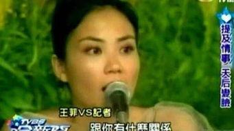 王菲圈内好友爆料王菲是真的吗,王菲的真实一面揭秘  第2张 王菲圈内好友爆料王菲是真的吗,王菲的真实一面揭秘  第2张