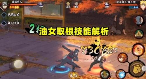 忍者爆料自制视频大全,自制视频大全背后的秘密与技巧  第3张 忍者爆料自制视频大全,自制视频大全背后的秘密与技巧  第3张