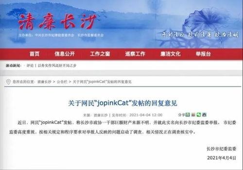 阜宁最新爆料新闻报道网,揭秘事件背后真相!”