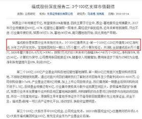阜宁最新爆料新闻报道网,揭秘事件背后真相!”  第2张 阜宁最新爆料新闻报道网,揭秘事件背后真相!”  第2张