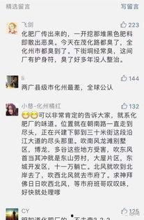今日关注 爆料有用吗,揭秘信息价值与实用效应  第3张 今日关注 爆料有用吗,揭秘信息价值与实用效应  第3张