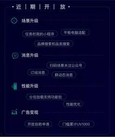 小程序每曰娱乐爆料,揭秘明星幕后故事,热点事件一网打尽  第2张 小程序每曰娱乐爆料,揭秘明星幕后故事,热点事件一网打尽  第2张