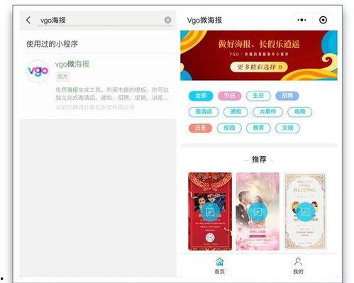 小程序每曰娱乐爆料,揭秘明星幕后故事,热点事件一网打尽  第3张 小程序每曰娱乐爆料,揭秘明星幕后故事,热点事件一网打尽  第3张