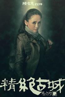 鬼吹灯在线观看,探寻古墓奇珍,揭秘神秘传说  第2张 鬼吹灯在线观看,探寻古墓奇珍,揭秘神秘传说  第2张