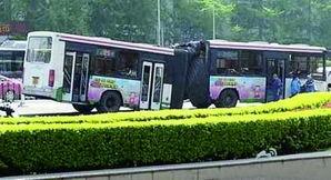 20路公交车爆料视频,揭秘日常出行中的温馨瞬间  第3张 20路公交车爆料视频,揭秘日常出行中的温馨瞬间  第3张