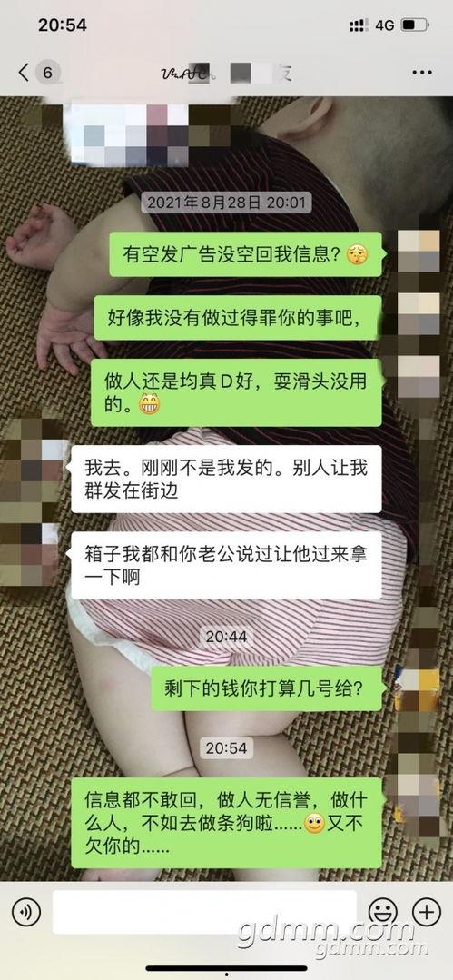 茂名诈骗爆料最新消息,揭秘连环骗局,受害者众多!