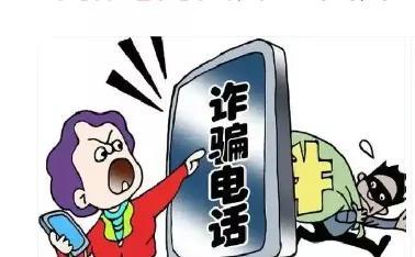 茂名诈骗爆料最新消息,揭秘连环骗局,受害者众多!  第2张 茂名诈骗爆料最新消息,揭秘连环骗局,受害者众多!  第2张