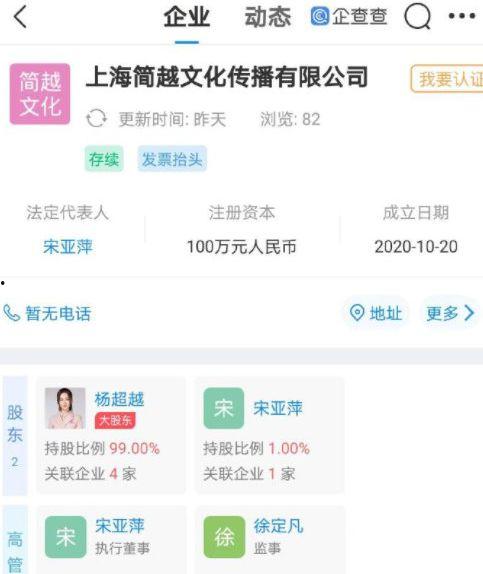 娱乐大爆料网易百科,网易百科揭秘娱乐圈幕后故事  第3张 娱乐大爆料网易百科,网易百科揭秘娱乐圈幕后故事  第3张