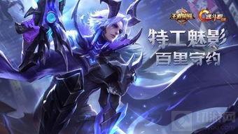 影皮肤最新皮肤爆料,神秘特效与独特设计惊艳亮相  第2张 影皮肤最新皮肤爆料,神秘特效与独特设计惊艳亮相  第2张