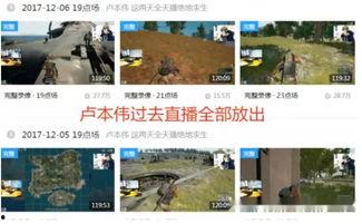 爆料网赌直播视频大全,视频大全背后的黑暗面  第2张 爆料网赌直播视频大全,视频大全背后的黑暗面  第2张