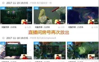 爆料网赌直播视频大全,视频大全背后的黑暗面  第3张 爆料网赌直播视频大全,视频大全背后的黑暗面  第3张