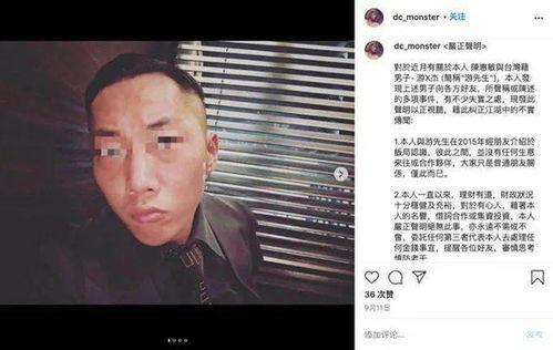 陈惠敏影视幕后爆料视频,独家爆料背后的故事  第3张 陈惠敏影视幕后爆料视频,独家爆料背后的故事  第3张