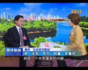 江苏宿迁新闻爆料视频,揭秘当地热点事件背后真相  第3张 江苏宿迁新闻爆料视频,揭秘当地热点事件背后真相  第3张