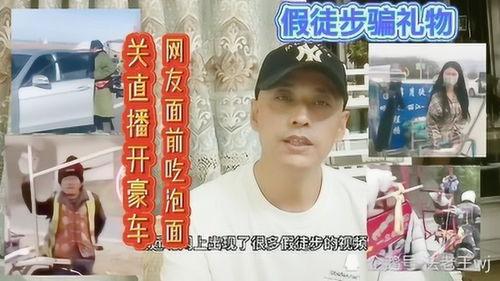 假吃视频大全爆料,明星幕后“真面目”大曝光  第2张 假吃视频大全爆料,明星幕后“真面目”大曝光  第2张