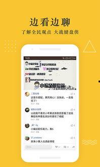 爆料家乡学校视频大全下载,视频大全下载一览  第3张 爆料家乡学校视频大全下载,视频大全下载一览  第3张