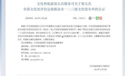 焦作新闻爆料电话号码,揭秘市民爆料背后的故事  第3张 焦作新闻爆料电话号码,揭秘市民爆料背后的故事  第3张