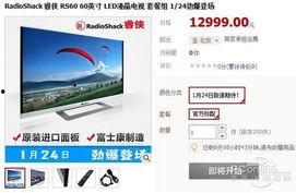 央视新闻爆料富士康视频,揭秘生产线真实情况  第3张 央视新闻爆料富士康视频,揭秘生产线真实情况  第3张