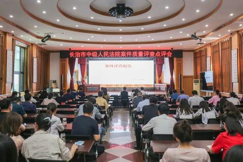 长治学院爆料事件最新,揭秘校园内幕引发社会关注  第3张 长治学院爆料事件最新,揭秘校园内幕引发社会关注  第3张