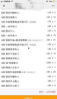 吃瓜群二维码免费,免费二维码带你畅游欢乐瓜界  第3张 吃瓜群二维码免费,免费二维码带你畅游欢乐瓜界  第3张