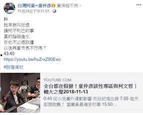 阿赞最新爆料,揭秘娱乐圈最新动态与幕后故事  第2张 阿赞最新爆料,揭秘娱乐圈最新动态与幕后故事  第2张