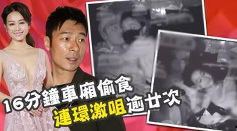 江爽精彩吃瓜爆料视频,精彩吃瓜瞬间,带你领略娱乐圈幕后风云  第2张 江爽精彩吃瓜爆料视频,精彩吃瓜瞬间,带你领略娱乐圈幕后风云  第2张