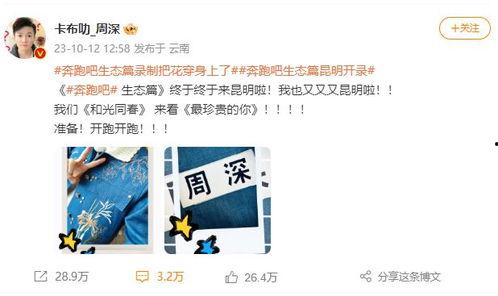 白鹿范丞丞爆料视频,娱乐圈幕后真相曝光  第2张 白鹿范丞丞爆料视频,娱乐圈幕后真相曝光  第2张