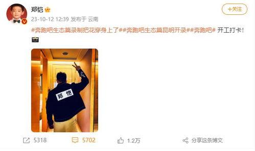 白鹿范丞丞爆料视频,娱乐圈幕后真相曝光  第3张 白鹿范丞丞爆料视频,娱乐圈幕后真相曝光  第3张