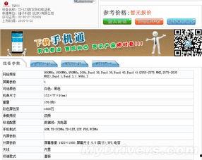 title最新爆料,标题背后的惊人内幕大曝光!