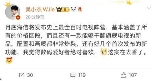 title最新爆料,标题背后的惊人内幕大曝光!  第2张 title最新爆料,标题背后的惊人内幕大曝光!  第2张