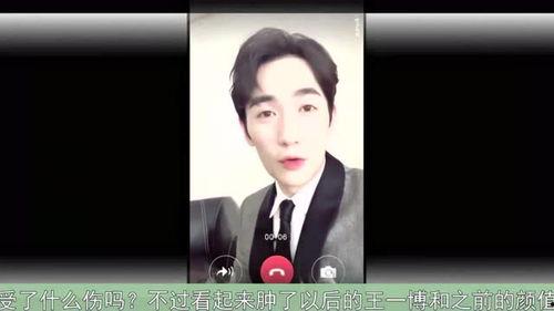 新瓜最新爆料王一博视频,揭秘背后惊人真相!  第3张 新瓜最新爆料王一博视频,揭秘背后惊人真相!  第3张