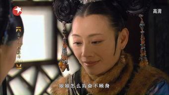 甄嬛传49集在线观看,宫廷风云再起,甄嬛智斗后宫势力  第3张 甄嬛传49集在线观看,宫廷风云再起,甄嬛智斗后宫势力  第3张