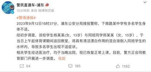 高中生最新爆料,高中生最新爆料,校园生活大揭秘!