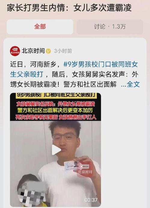 高中生最新爆料,高中生最新爆料,校园生活大揭秘!  第2张 高中生最新爆料,高中生最新爆料,校园生活大揭秘!  第2张