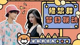 新瓜最新爆料景甜是谁,新瓜爆料揭示神秘身份之谜  第2张 新瓜最新爆料景甜是谁,新瓜爆料揭示神秘身份之谜  第2张