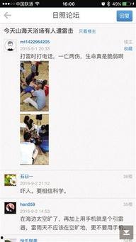 湖北网友爆料新闻报道视频,新闻报道视频引发关注  第2张 湖北网友爆料新闻报道视频,新闻报道视频引发关注  第2张