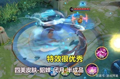 婉儿特效爆料视频大全集  第3张 婉儿特效爆料视频大全集  第3张