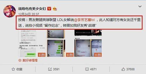 爆料视频谁录的,幕后录制者身份成谜  第3张 爆料视频谁录的,幕后录制者身份成谜  第3张