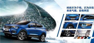 最新哈弗爆料新闻网,全新车型即将亮相,性能与科技全面升级  第2张 最新哈弗爆料新闻网,全新车型即将亮相,性能与科技全面升级  第2张