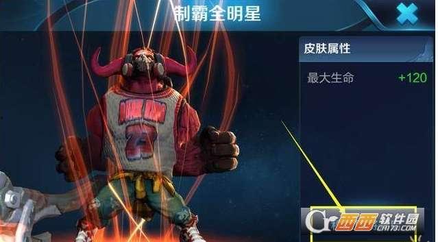 王者牛魔皮肤爆料最新视频,王者峡谷再添神秘力量!  第3张 王者牛魔皮肤爆料最新视频,王者峡谷再添神秘力量!  第3张