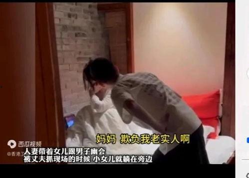 秋天妈妈知情人爆料视频,揭秘视频背后的惊人真相  第3张 秋天妈妈知情人爆料视频,揭秘视频背后的惊人真相  第3张
