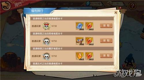 海贼王最新角色爆料吧,神秘力量觉醒,冒险篇章再掀波澜!