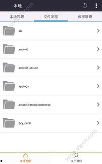 网红吃瓜网址下载软件,一键下载,畅享海量瓜料!  第2张 网红吃瓜网址下载软件,一键下载,畅享海量瓜料!  第2张