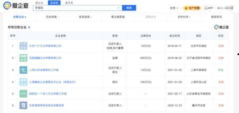 网红吃瓜网址下载软件,一键下载,畅享海量瓜料!  第3张 网红吃瓜网址下载软件,一键下载,畅享海量瓜料!  第3张