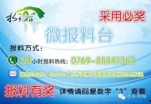 最新通行证爆料新闻稿,揭秘通行证新规与实施细节  第2张 最新通行证爆料新闻稿,揭秘通行证新规与实施细节  第2张