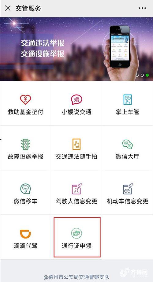 最新通行证爆料新闻稿,揭秘通行证新规与实施细节  第3张 最新通行证爆料新闻稿,揭秘通行证新规与实施细节  第3张