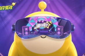 蛋仔爆料动作大全视频教程,轻松掌握游戏技巧攻略  第2张 蛋仔爆料动作大全视频教程,轻松掌握游戏技巧攻略  第2张