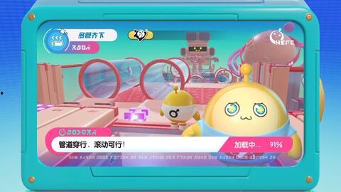 蛋仔爆料动作大全视频教程,轻松掌握游戏技巧攻略  第3张 蛋仔爆料动作大全视频教程,轻松掌握游戏技巧攻略  第3张